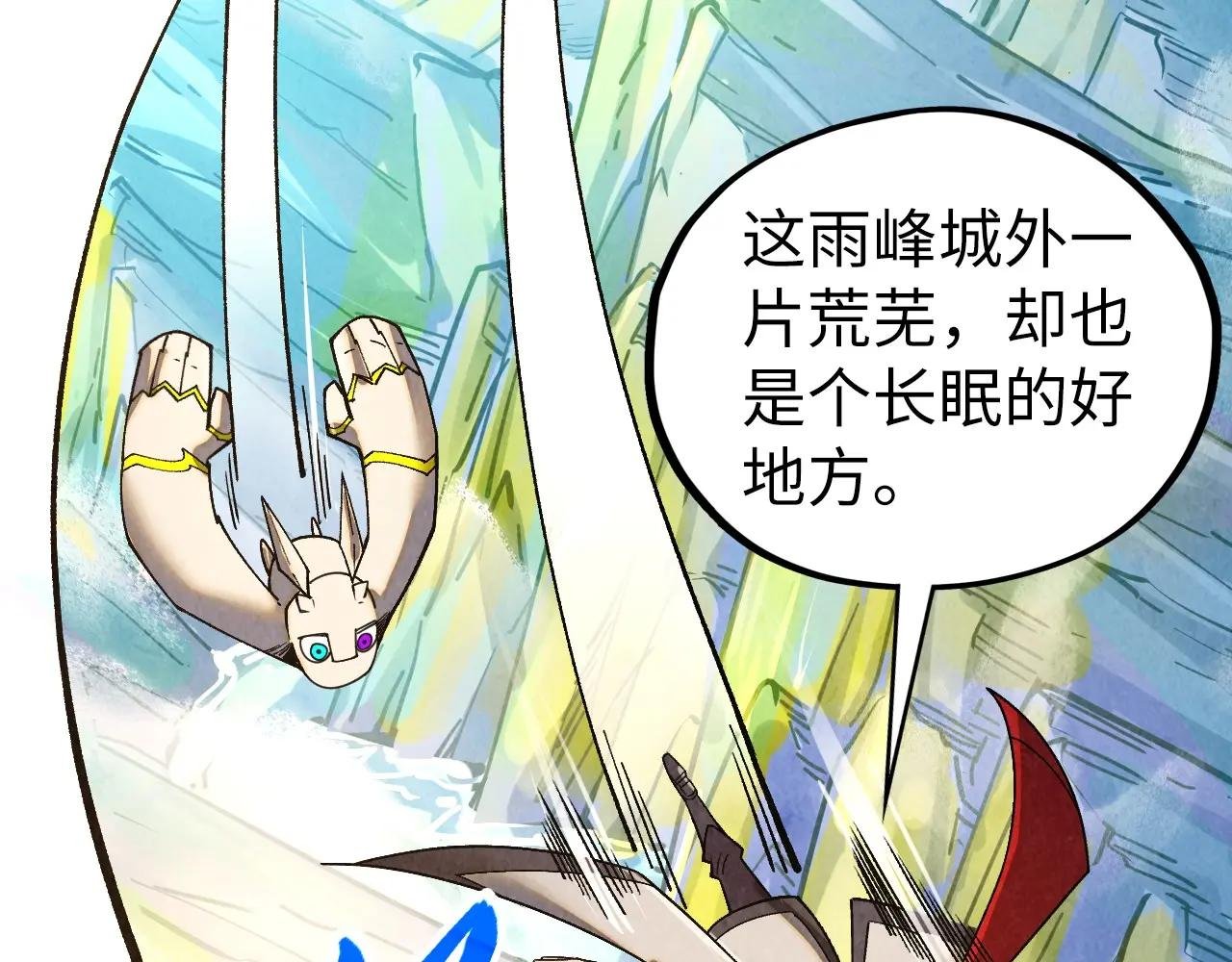 第428话 妙玄宗宗主