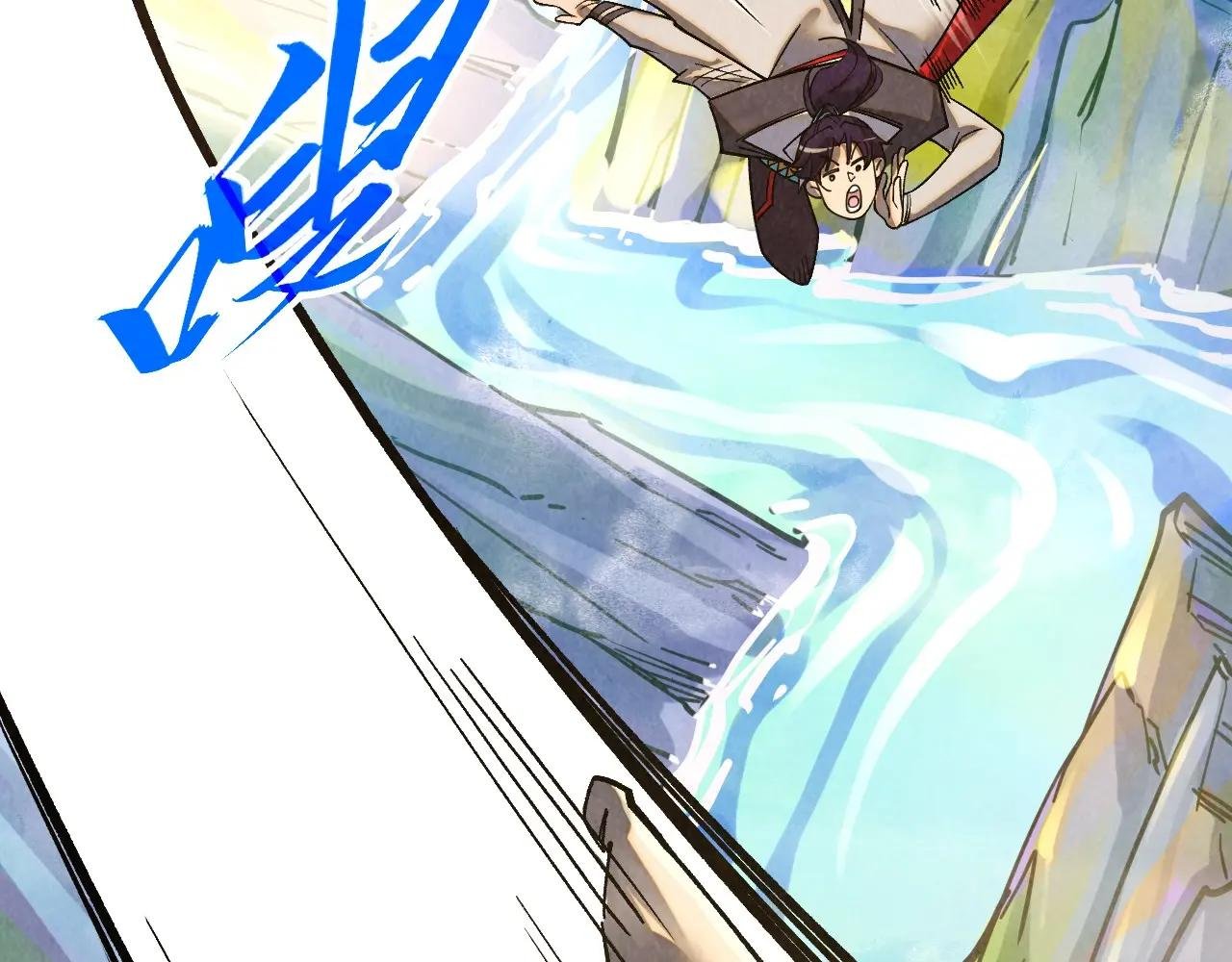 第428话 妙玄宗宗主