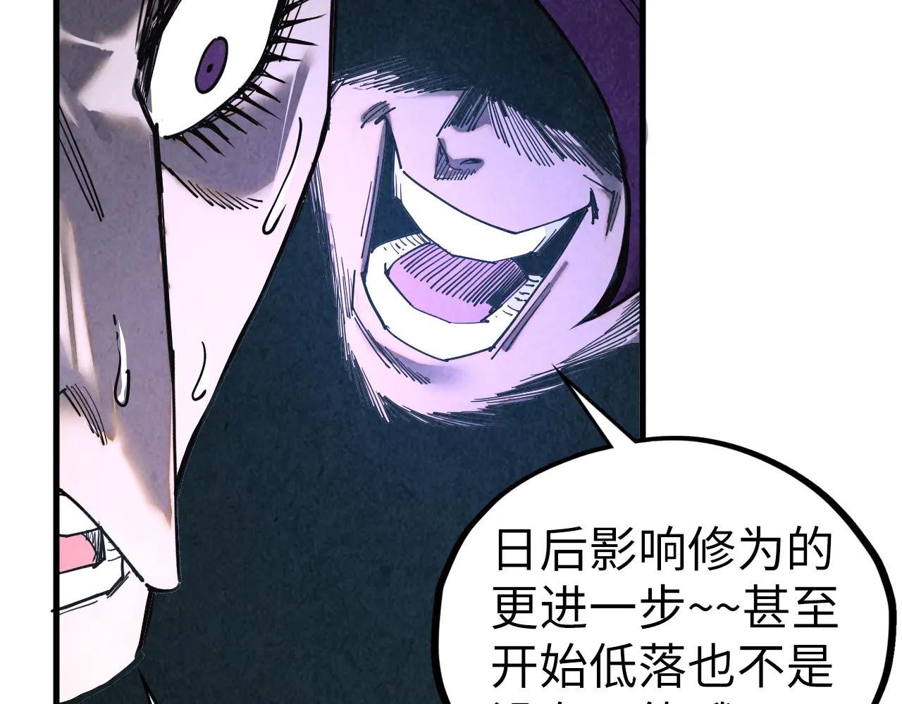 第428话 妙玄宗宗主