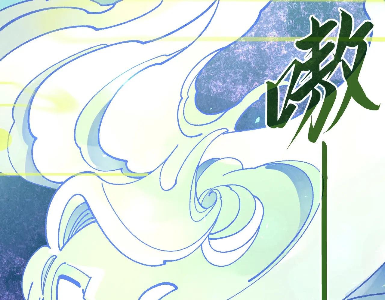 第428话 妙玄宗宗主