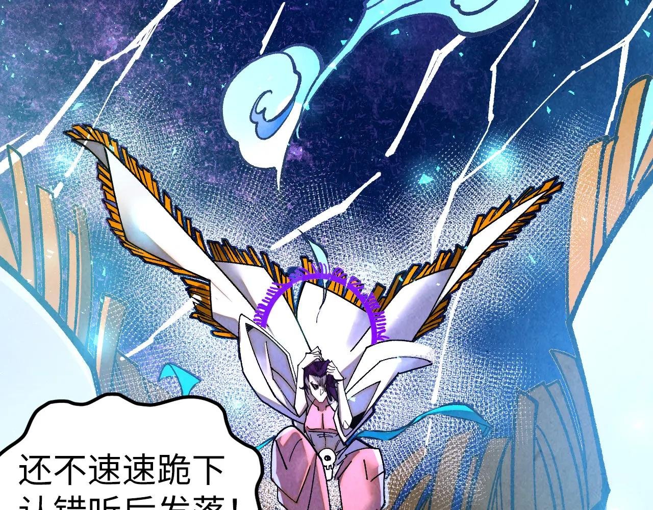 第428话 妙玄宗宗主