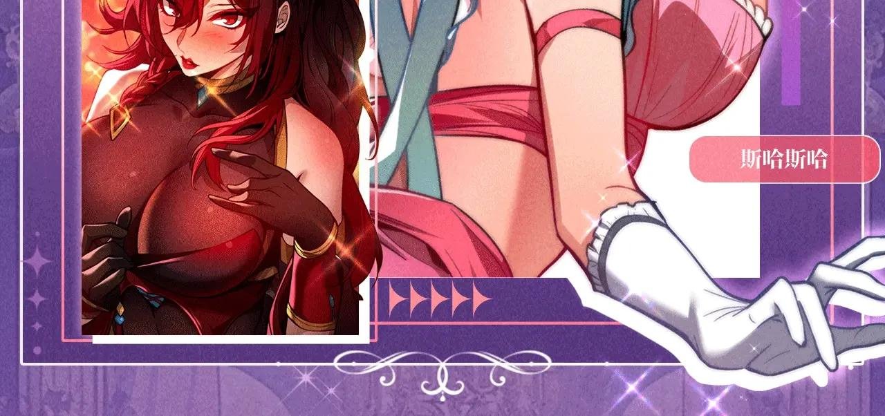 特典预热：6月6日 祈愿解锁你和女神的亲密互动