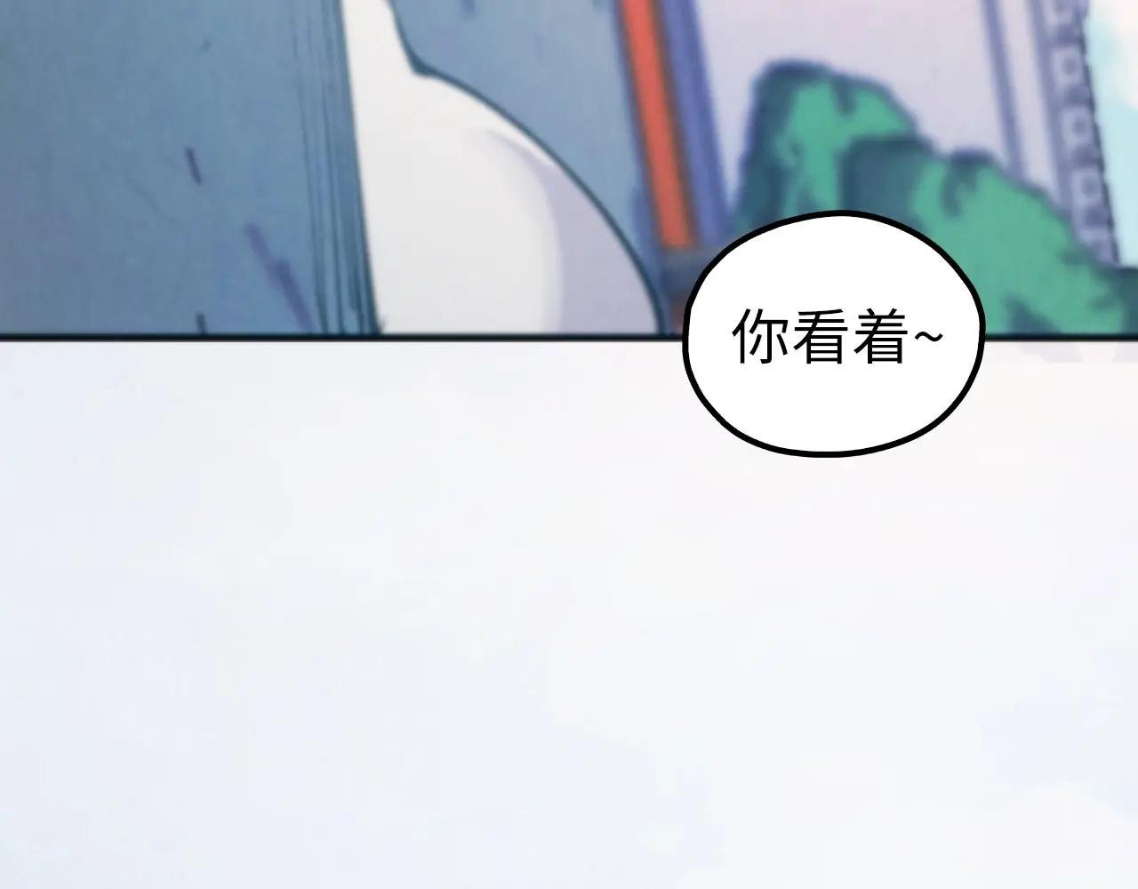 第429话 武者交易会