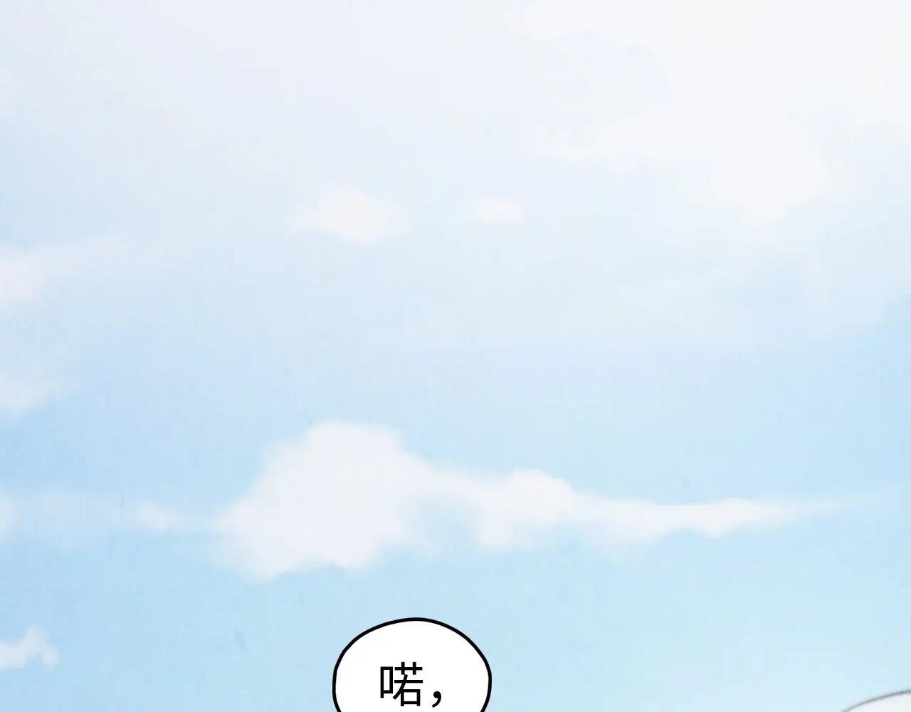 第429话 武者交易会