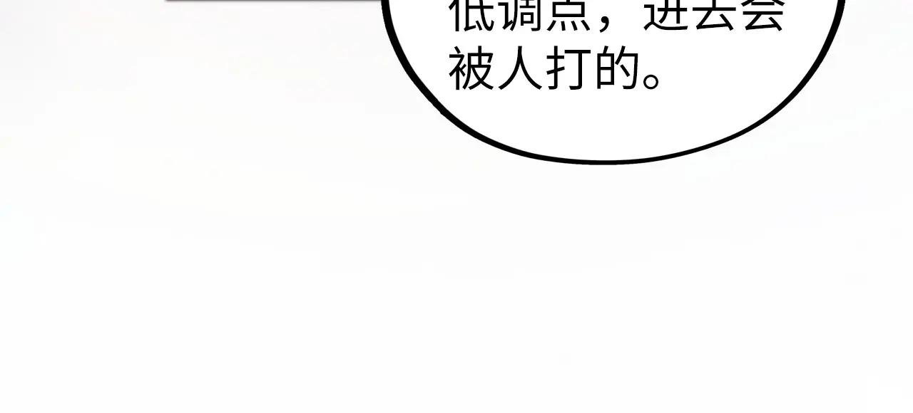 第429话 武者交易会