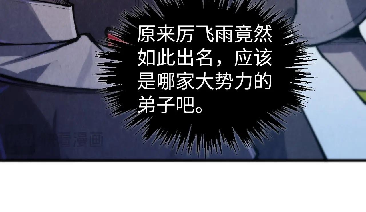 第429话 武者交易会