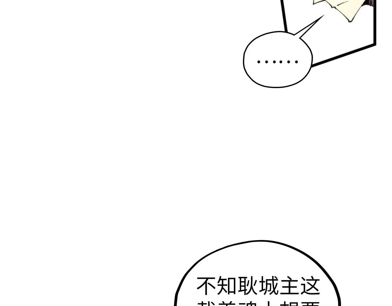 第430话 震惊四座