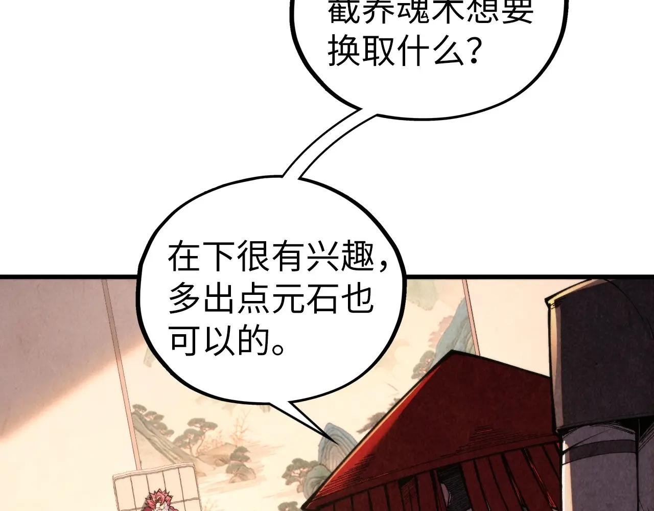 第430话 震惊四座