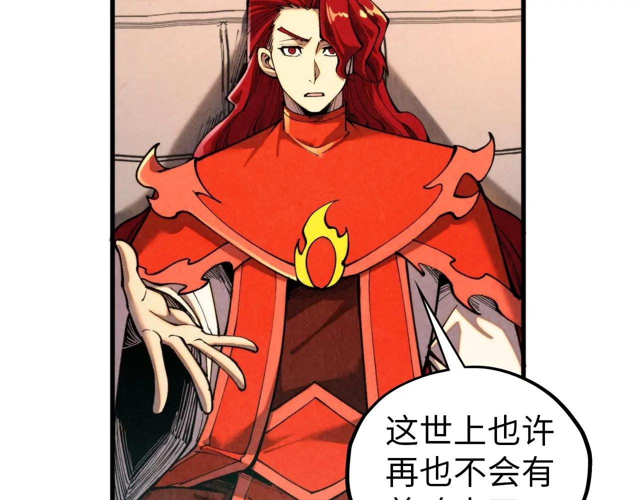第430话 震惊四座