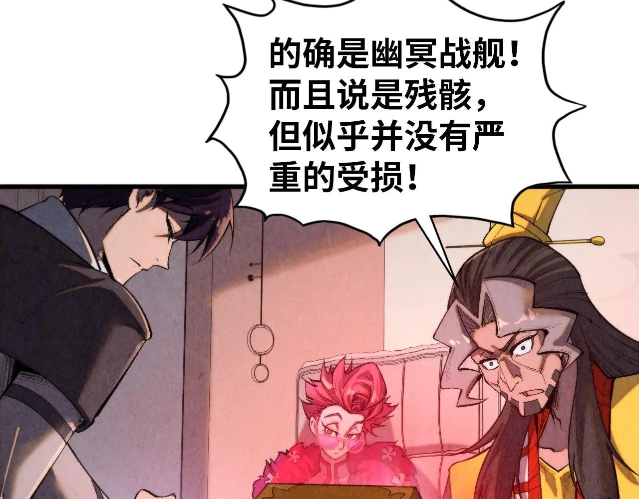 第430话 震惊四座