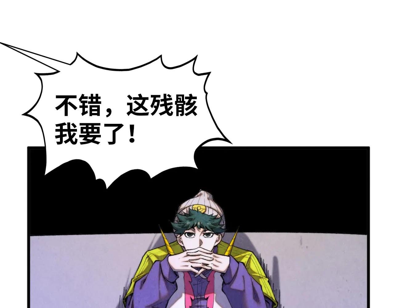 第430话 震惊四座