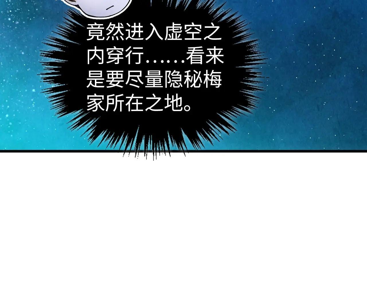 第431话 翻脸