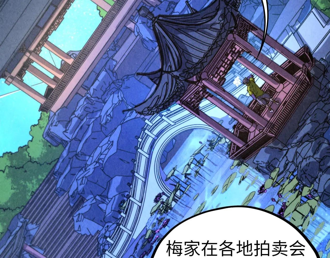 第431话 翻脸