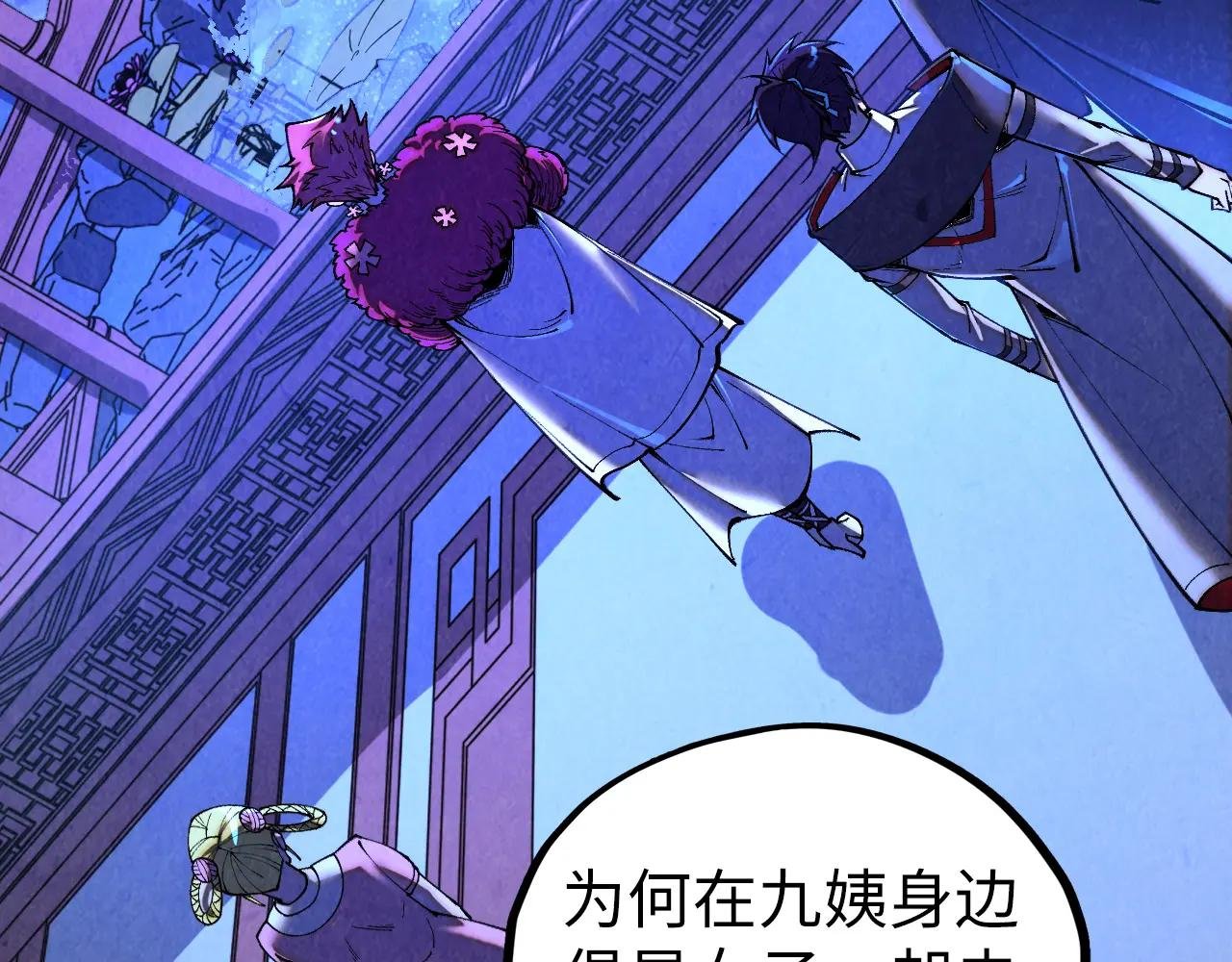 第431话 翻脸