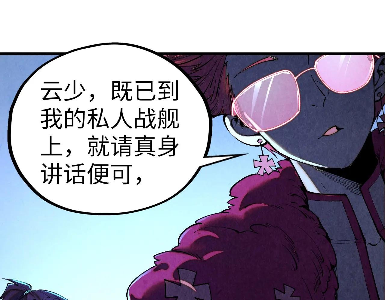 第431话 翻脸
