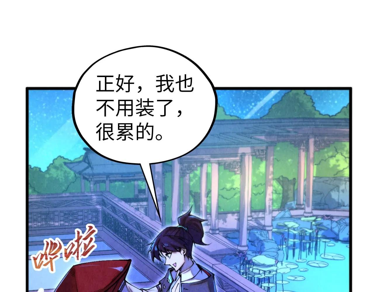 第431话 翻脸