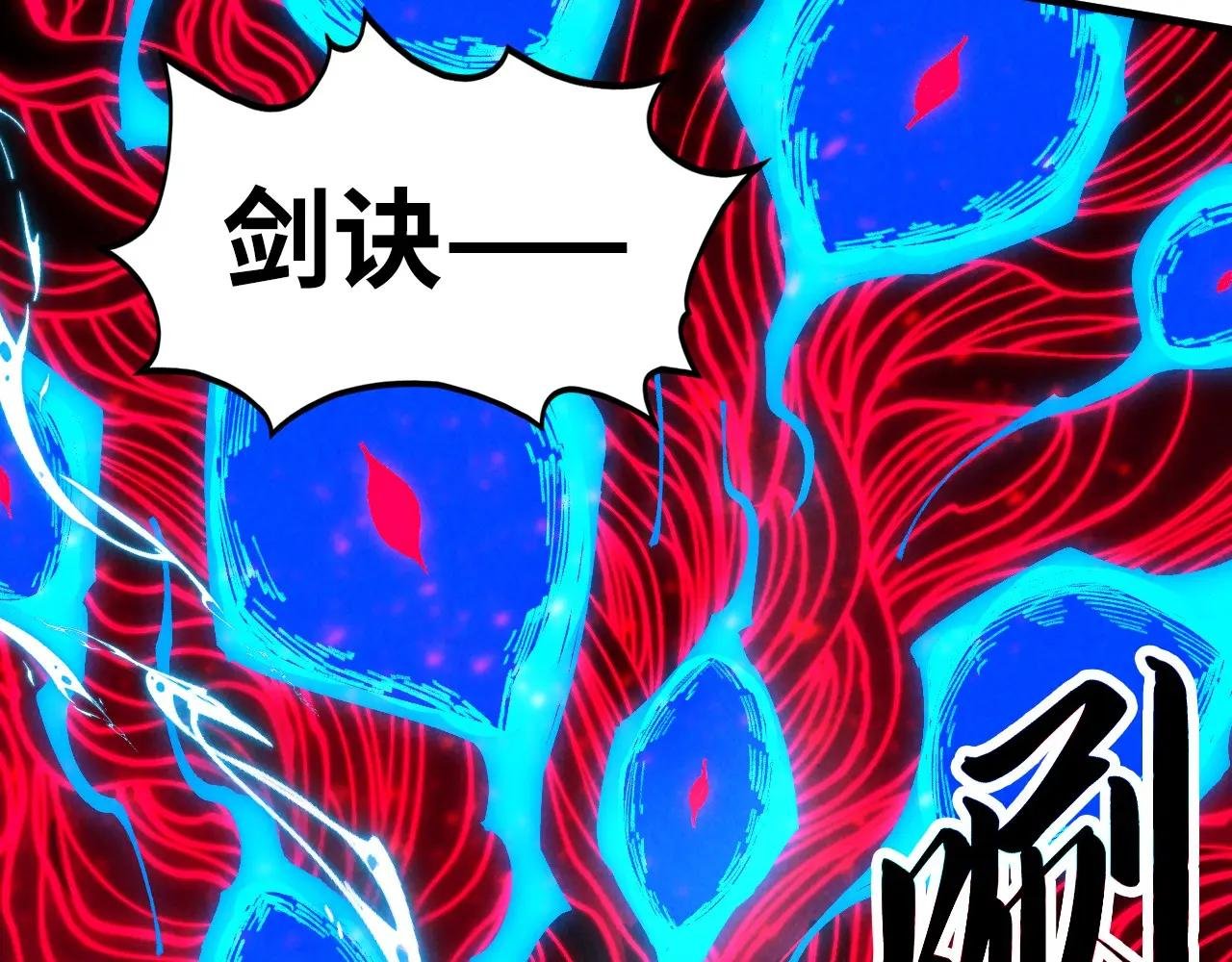 第432话 和谈
