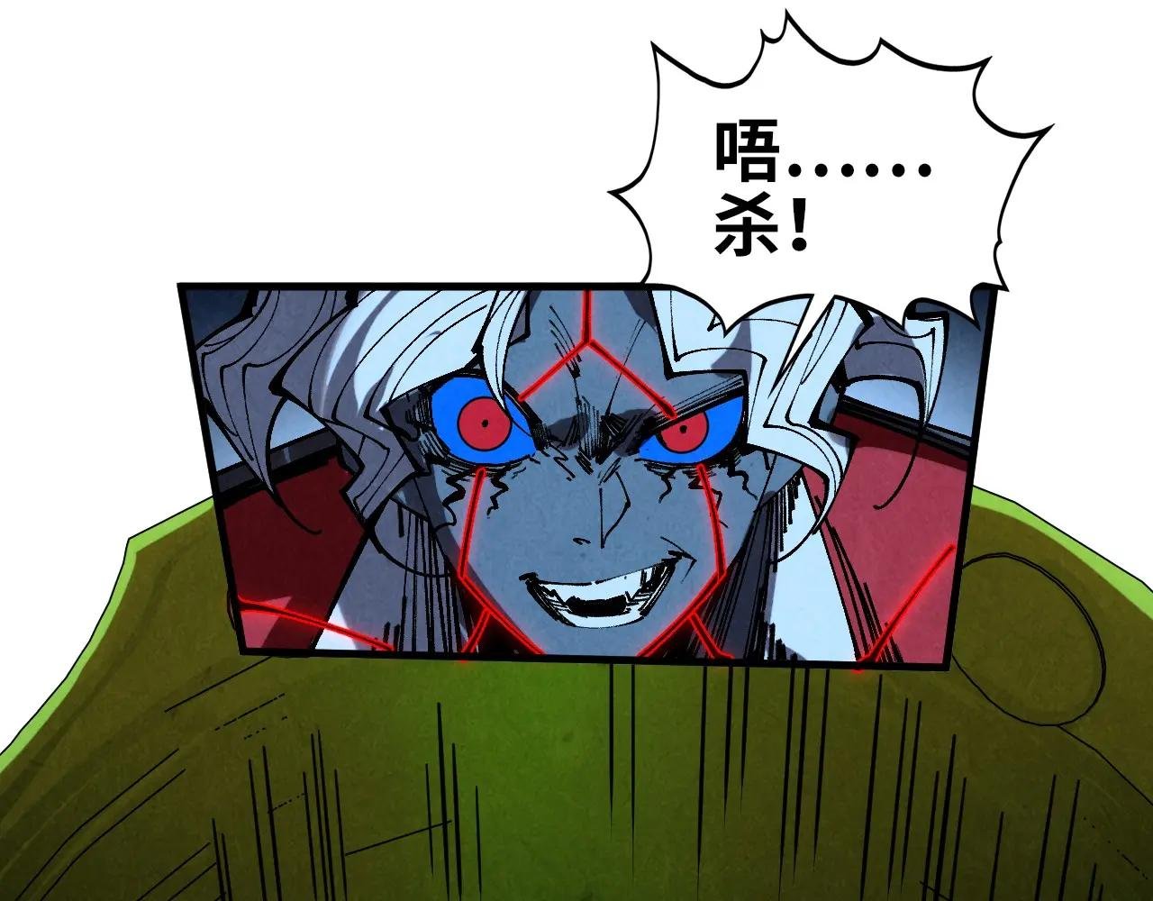 第432话 和谈
