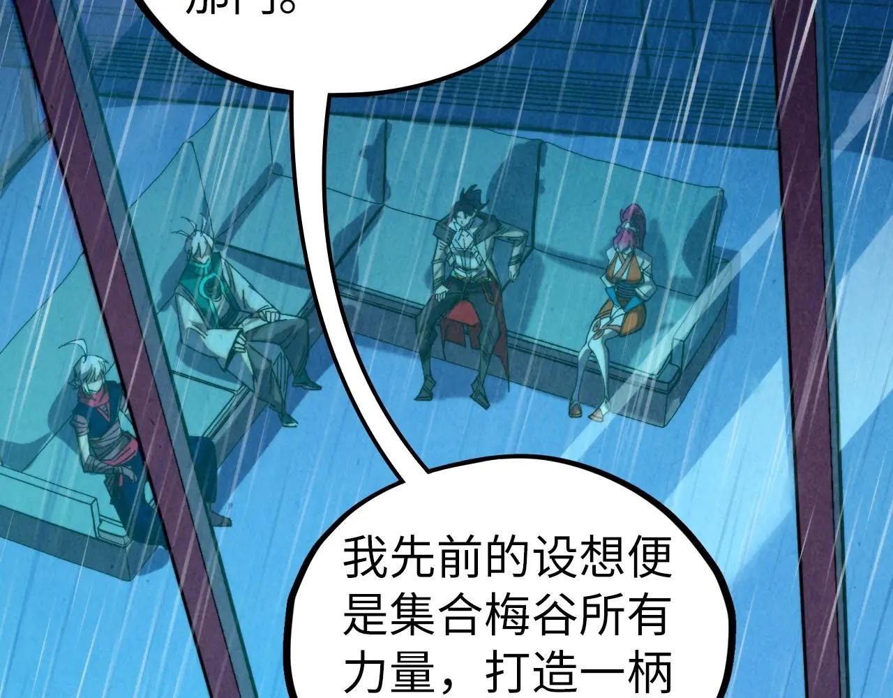 第433话 门和钥匙