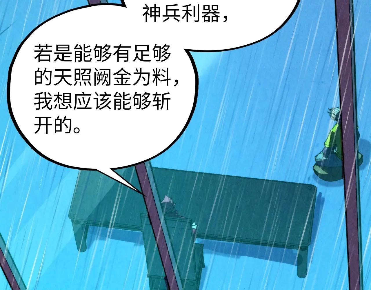 第433话 门和钥匙