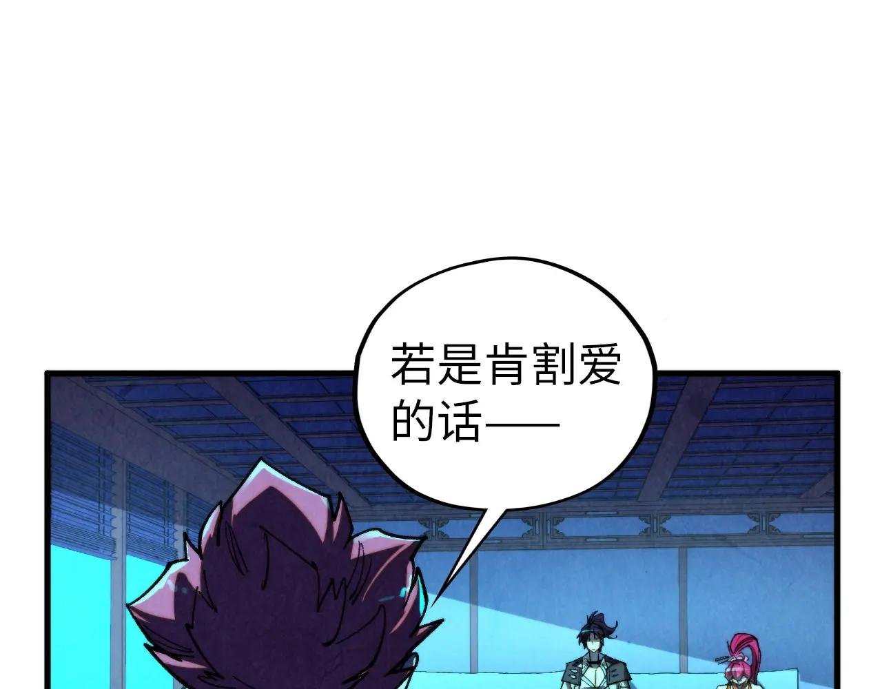第433话 门和钥匙