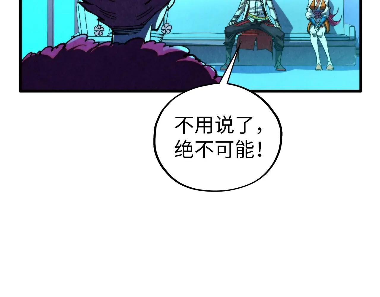 第433话 门和钥匙