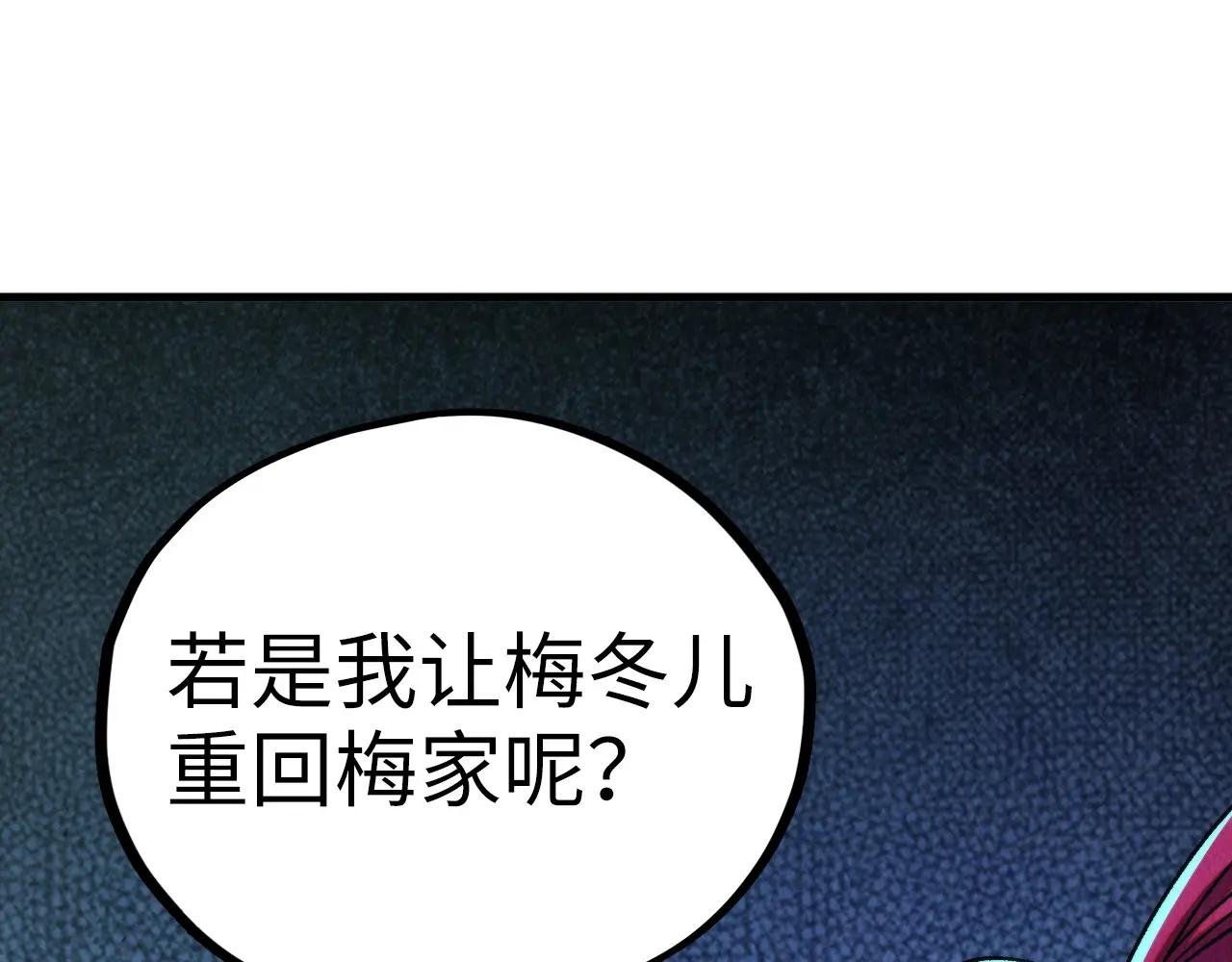 第433话 门和钥匙