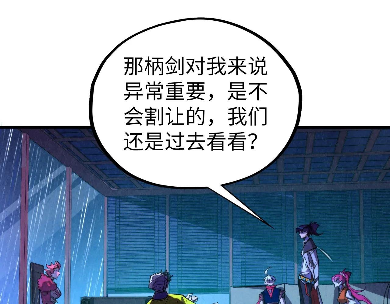 第433话 门和钥匙