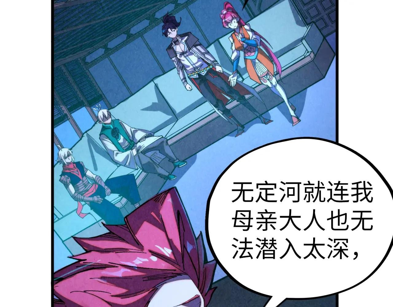 第433话 门和钥匙