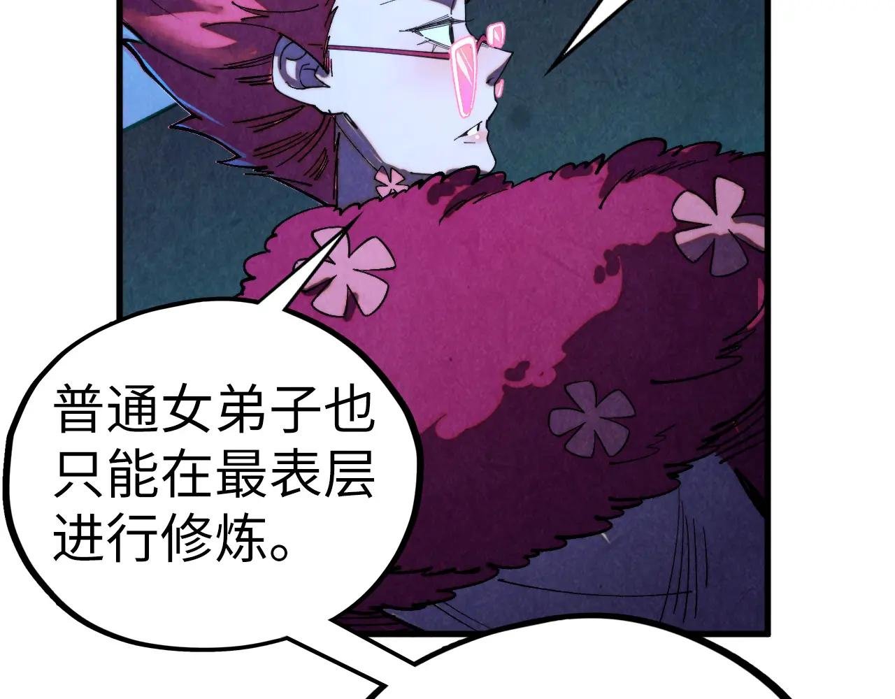 第433话 门和钥匙