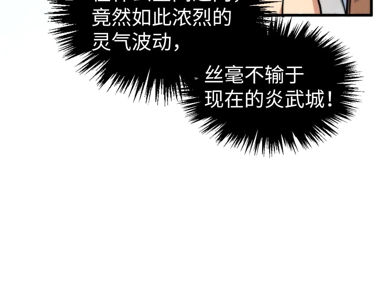 第434话 潜入无定河