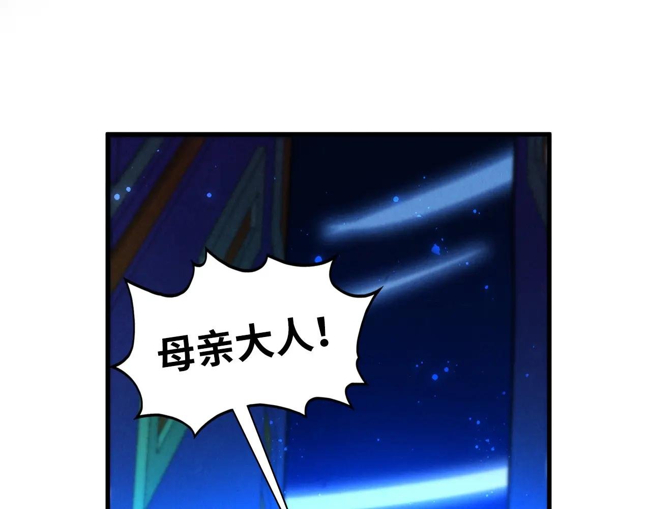 第434话 潜入无定河