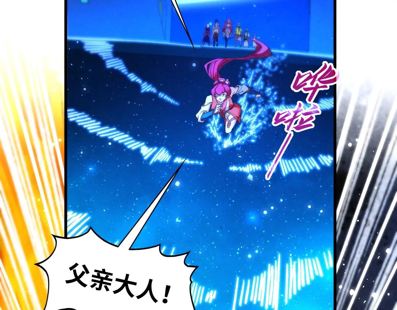 第434话 潜入无定河