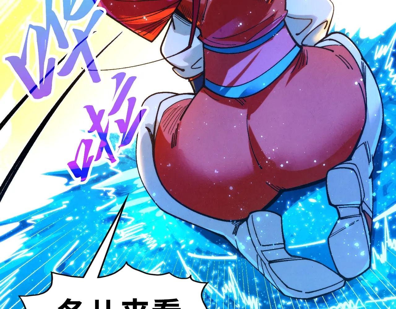第434话 潜入无定河