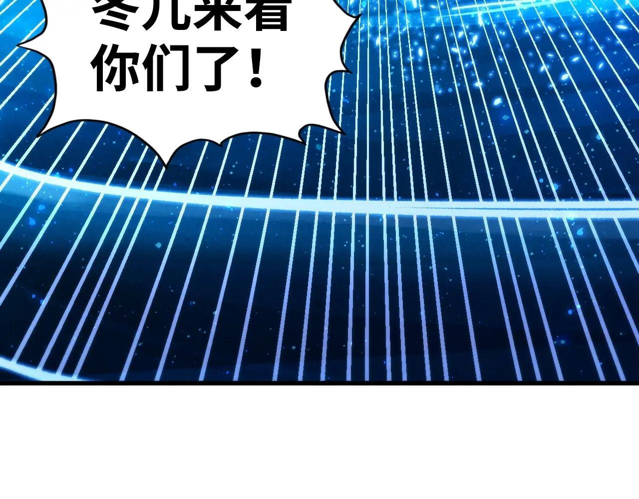 第434话 潜入无定河