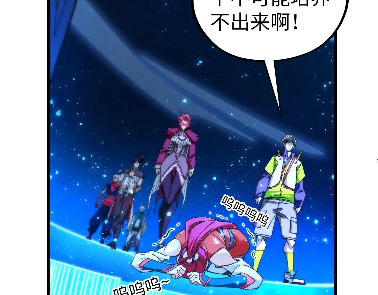 第434话 潜入无定河