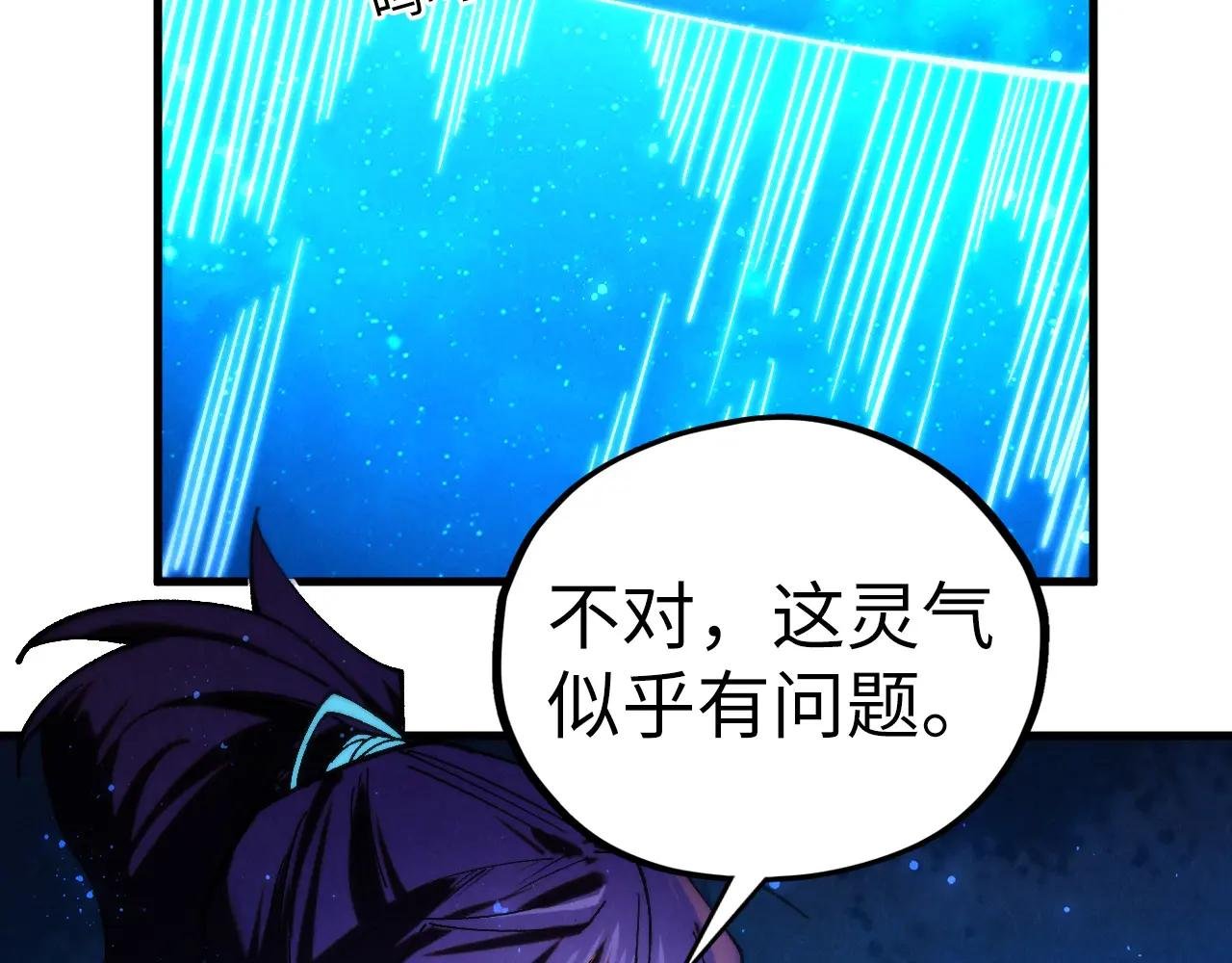 第434话 潜入无定河