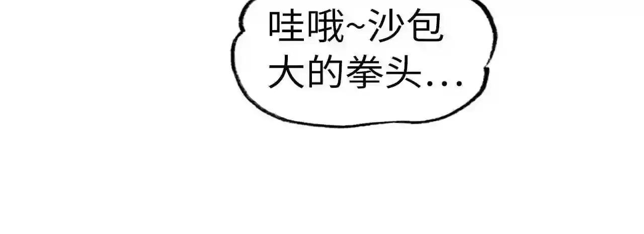 第45话 八五二七