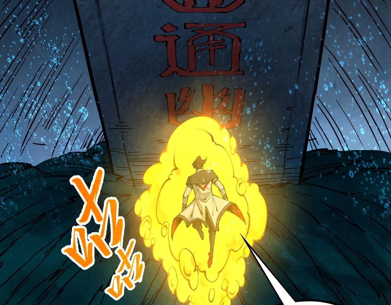 第435话 河曲通幽