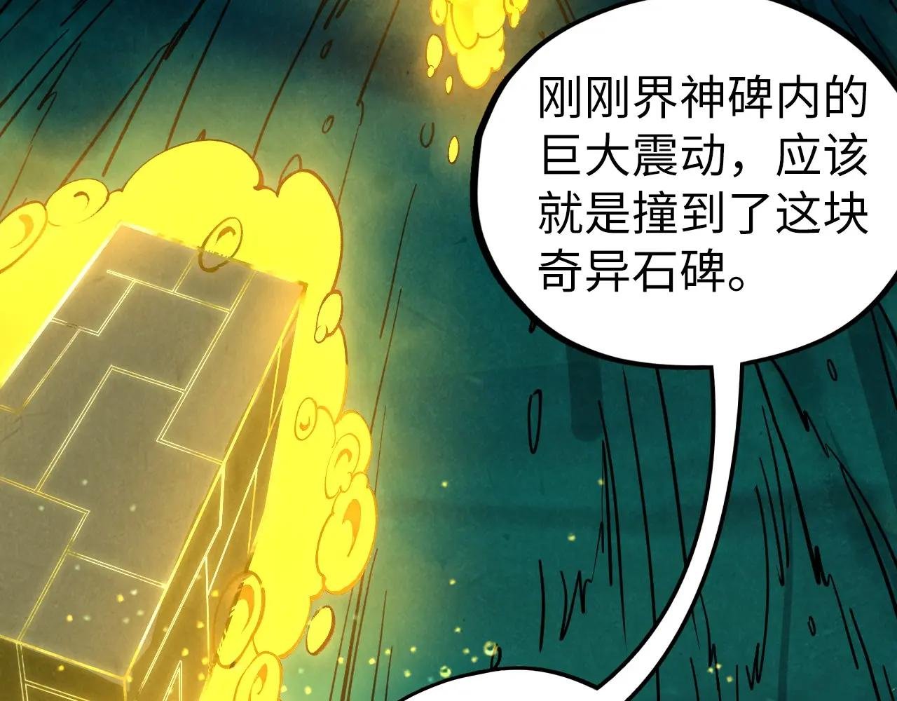 第435话 河曲通幽