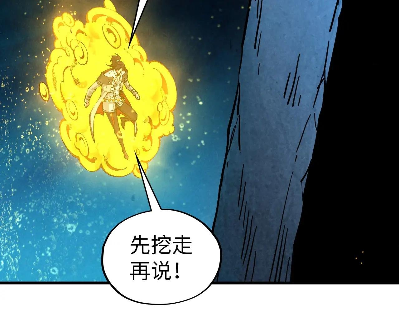 第435话 河曲通幽