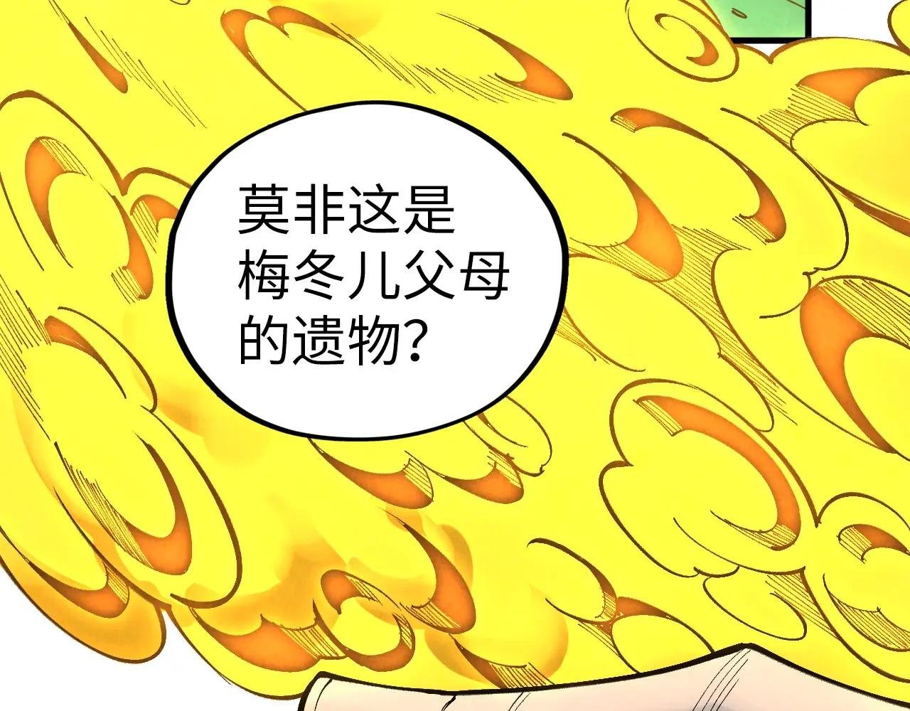 第435话 河曲通幽