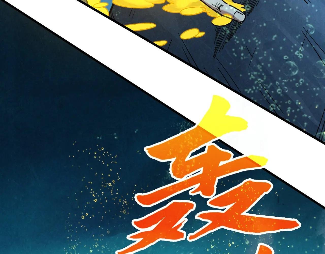 第435话 河曲通幽