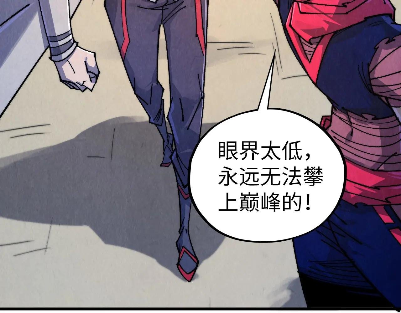 第436话 修缮大阵