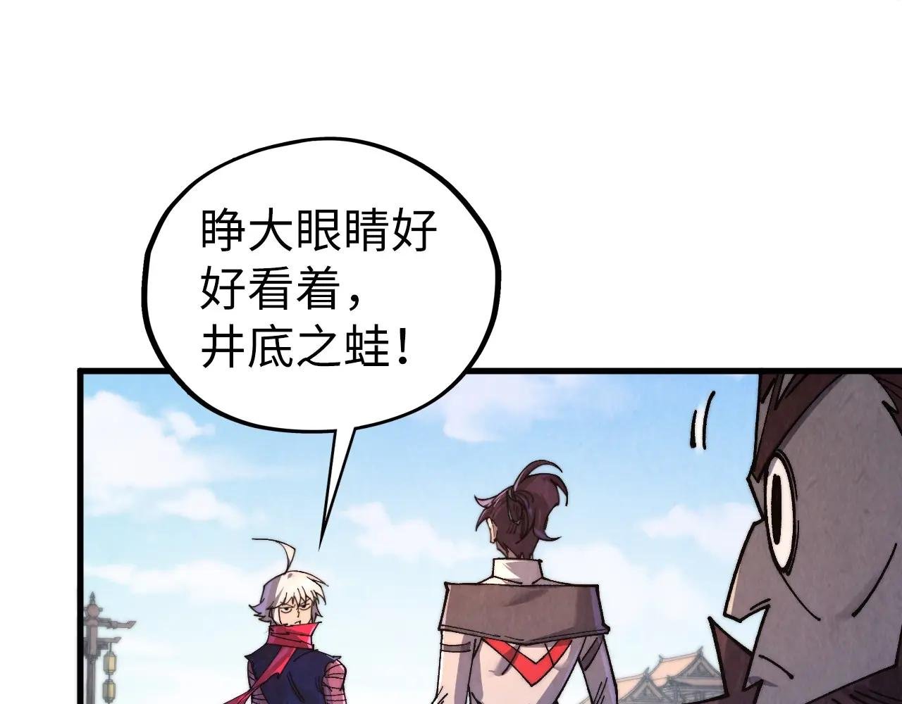 第436话 修缮大阵