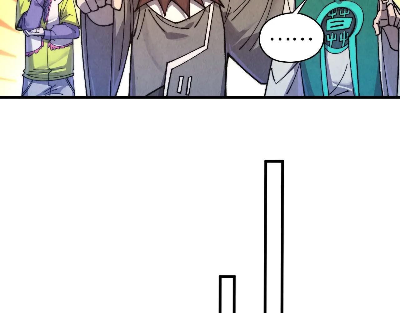 第436话 修缮大阵