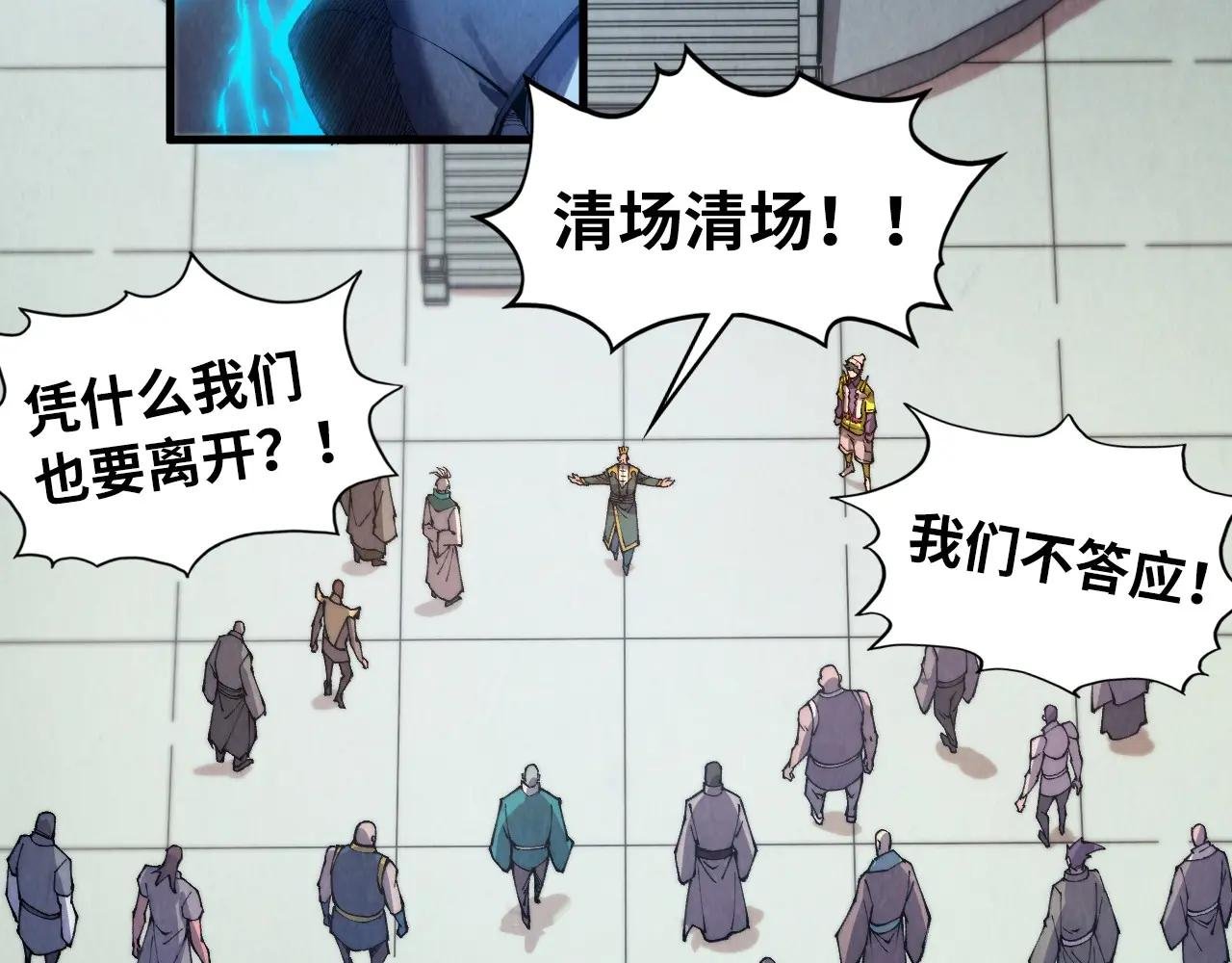 第436话 修缮大阵