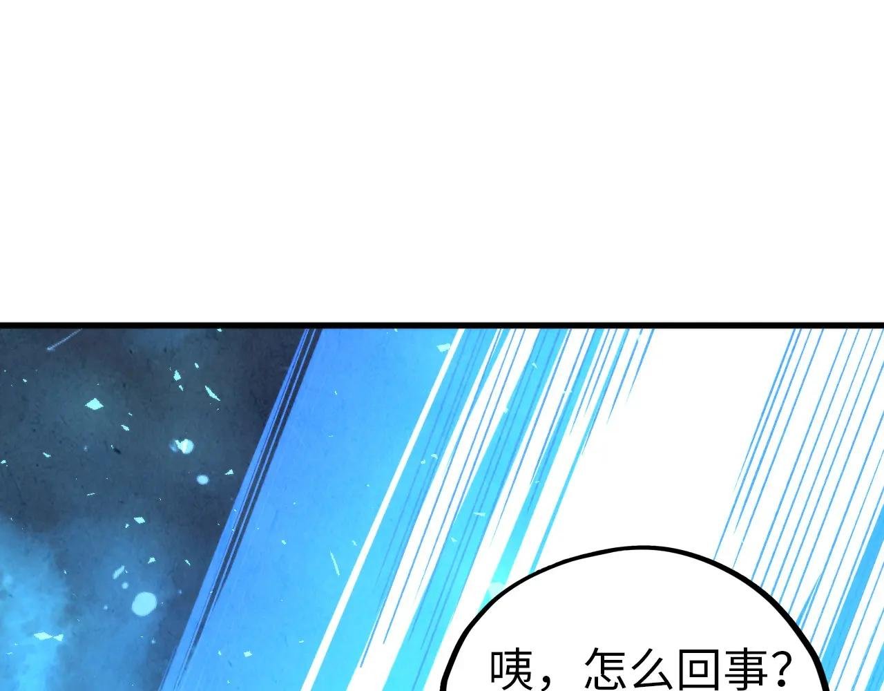 第437话 宋月扬城（一）