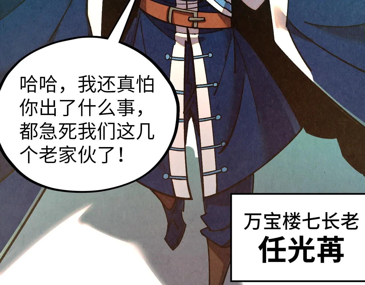 第437话 宋月扬城（一）