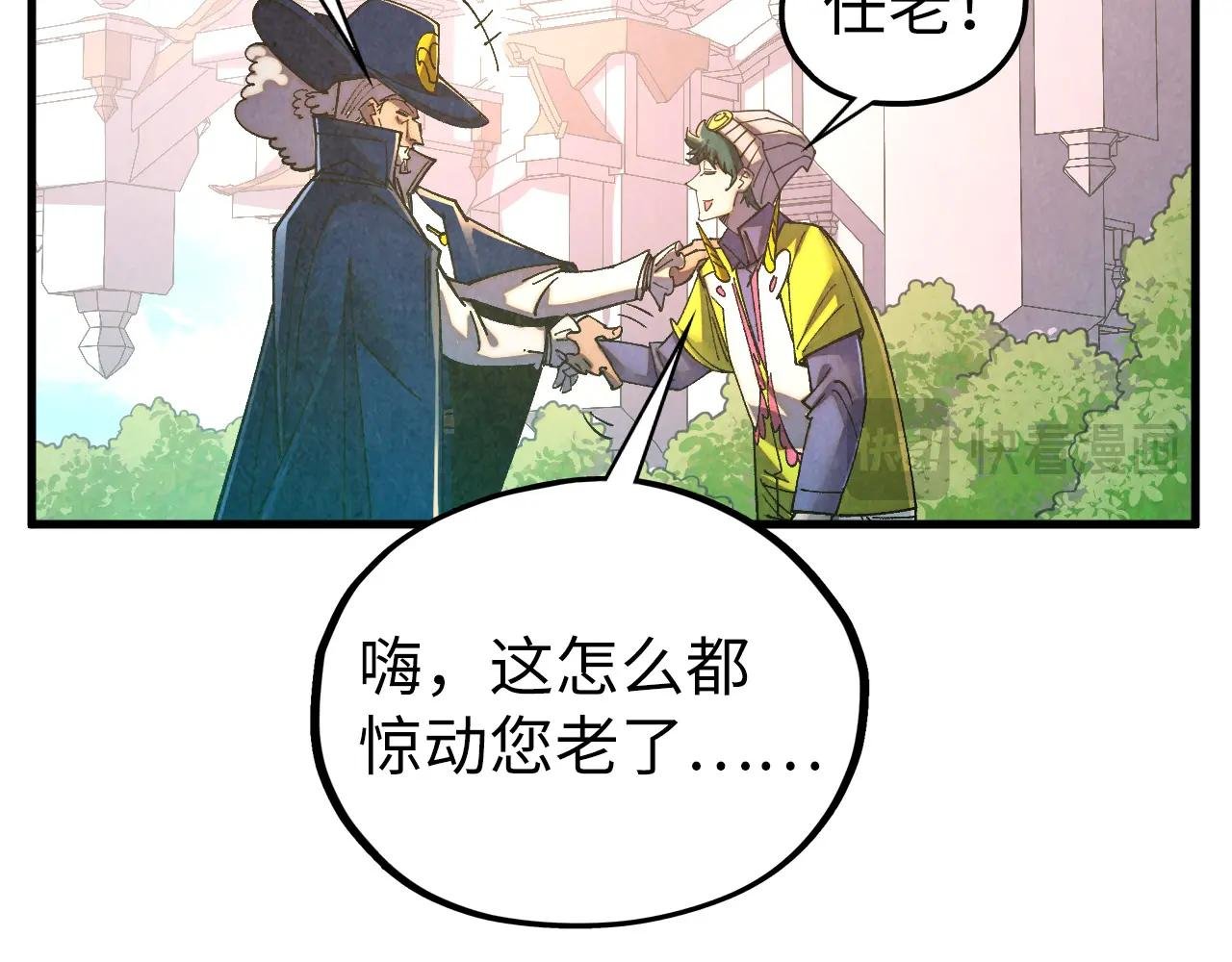 第437话 宋月扬城（一）